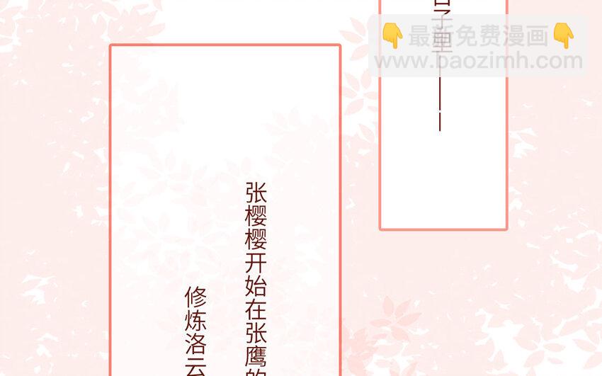 12 第12话  轻功绝技(1/2)-第12话