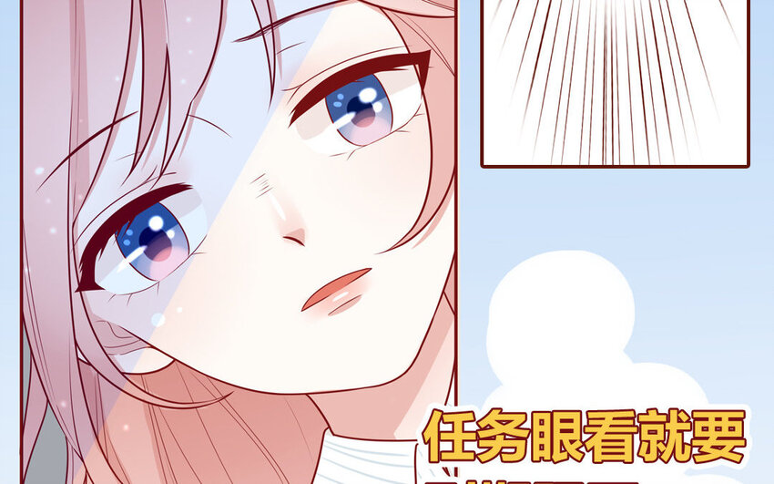 14 第14话  看上我了(1/2)-第14话