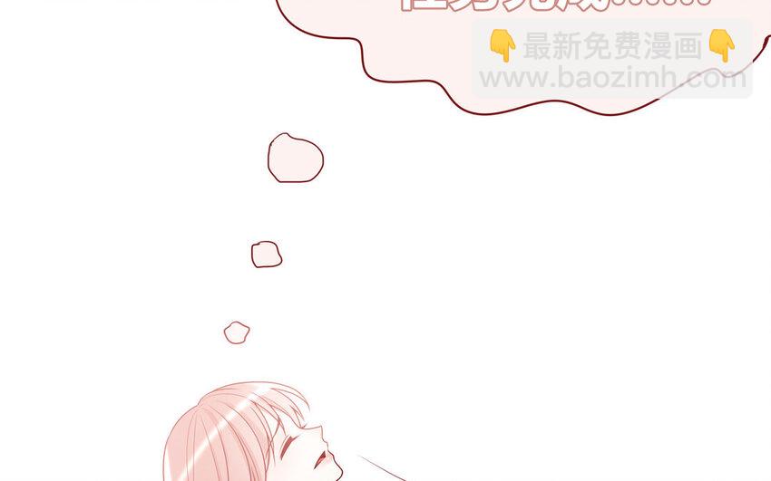 14 第14话  看上我了(1/2)-第14话