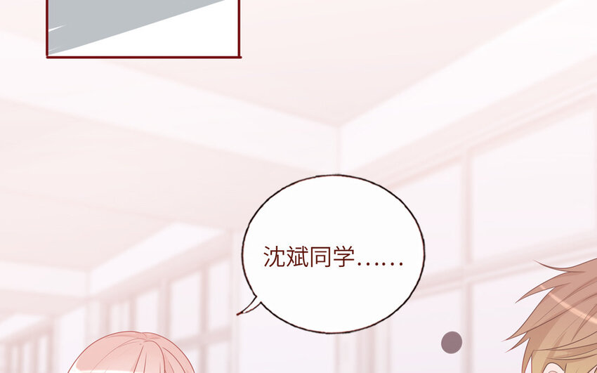 14 第14话  看上我了(1/2)-第14话