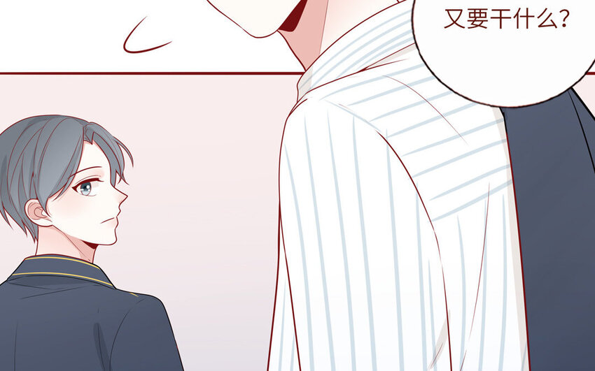 14 第14话  看上我了(1/2)-第14话