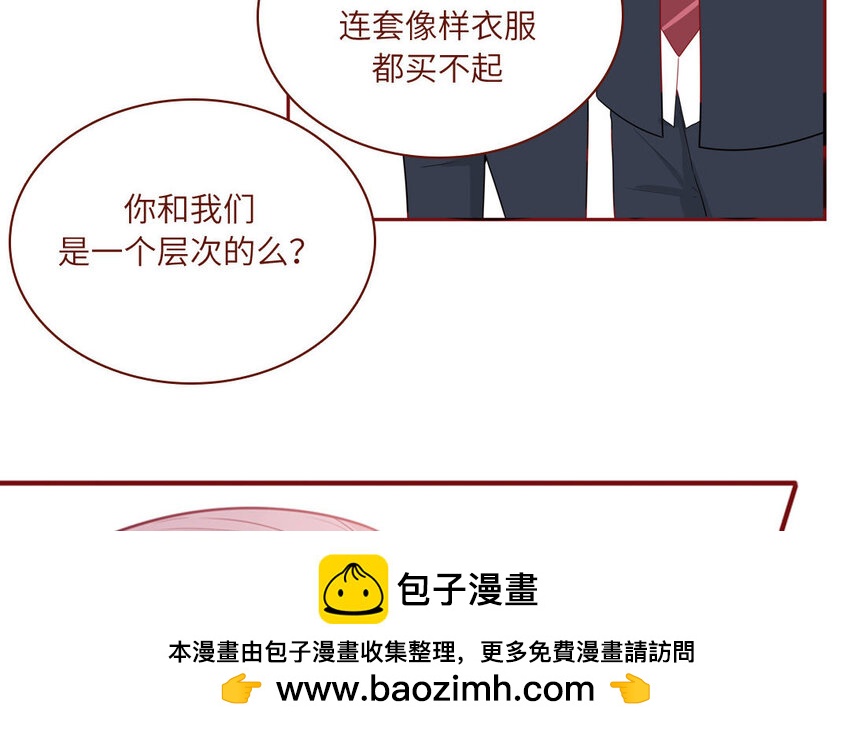 14 第14话  看上我了(1/2)-第14话