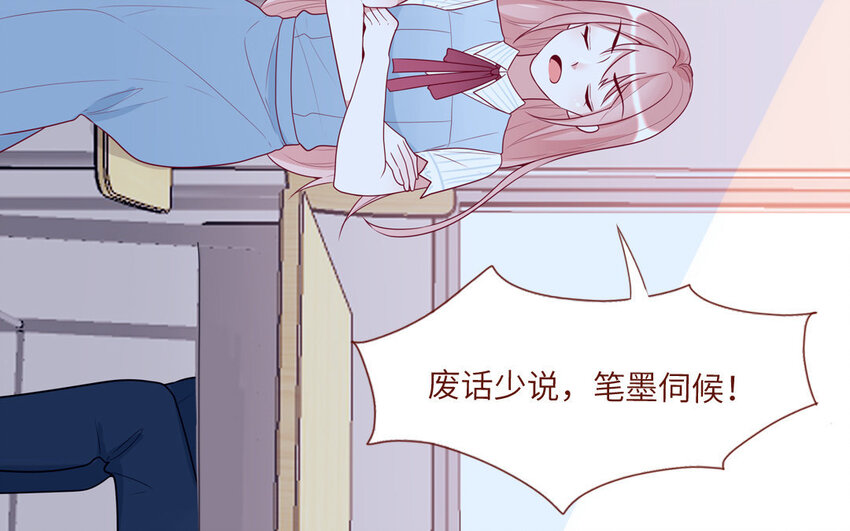 16 第16话  楚楚可怜(1/2)-第16话