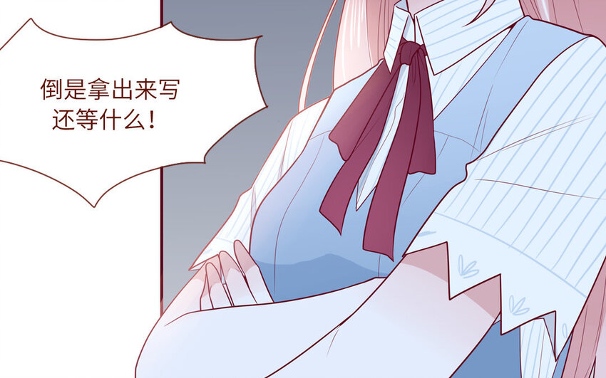 16 第16话  楚楚可怜(1/2)-第16话