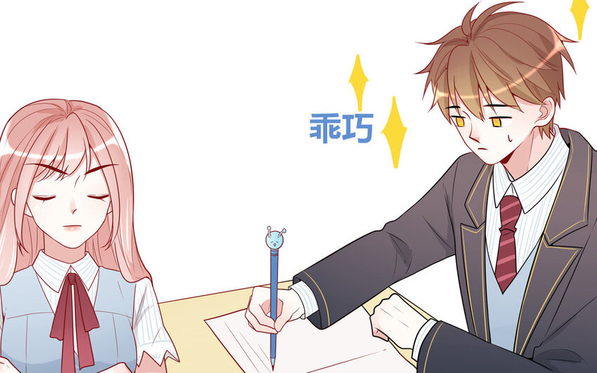 16 第16话  楚楚可怜(1/2)-第16话