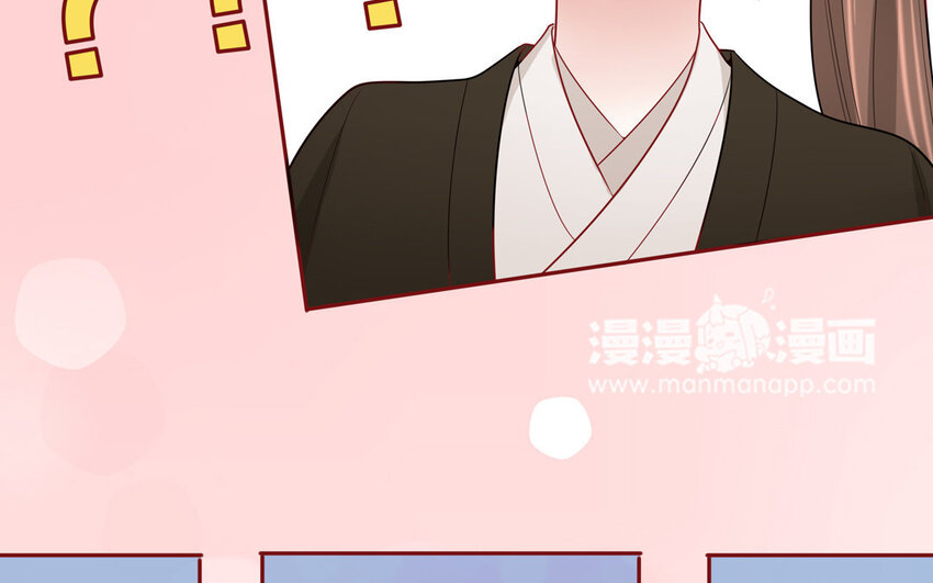 16 第16话  楚楚可怜(1/2)-第16话