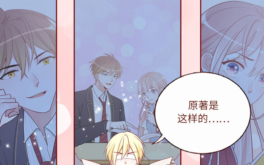 16 第16话  楚楚可怜(1/2)-第16话