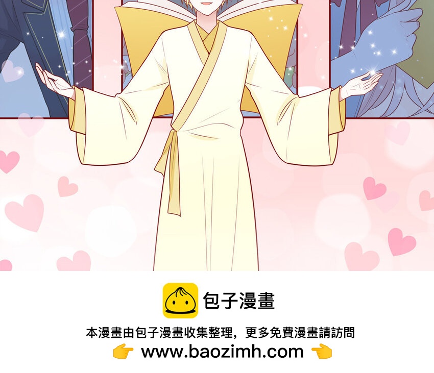 16 第16话  楚楚可怜(1/2)-第16话