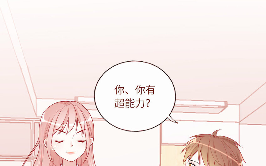 16 第16话  楚楚可怜(1/2)-第16话