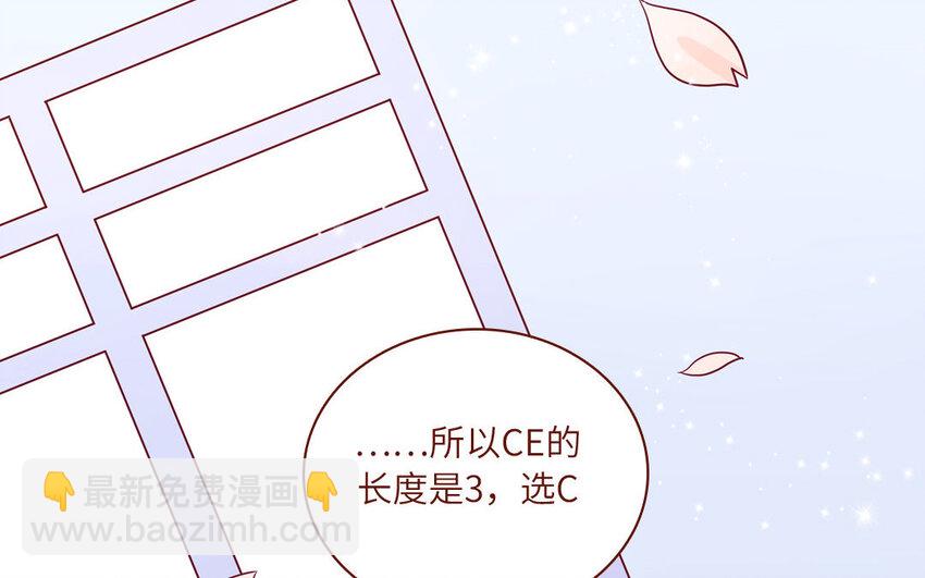 18 第18话  挺可爱的(1/2)-第18话