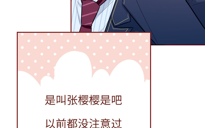 18 第18话  挺可爱的(1/2)-第18话