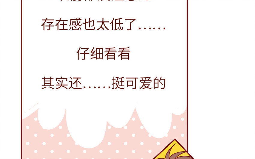 18 第18话  挺可爱的(1/2)-第18话