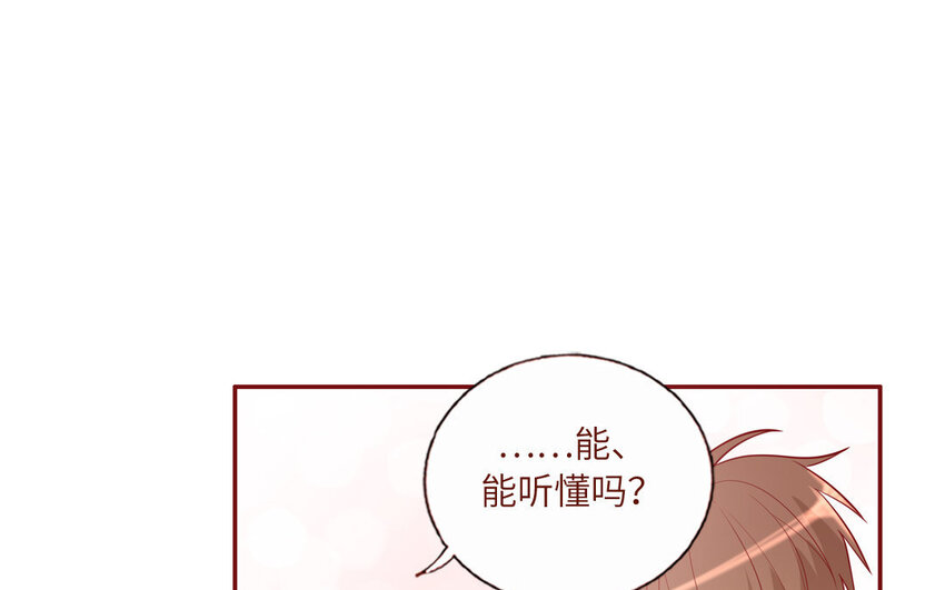 18 第18话  挺可爱的(1/2)-第18话