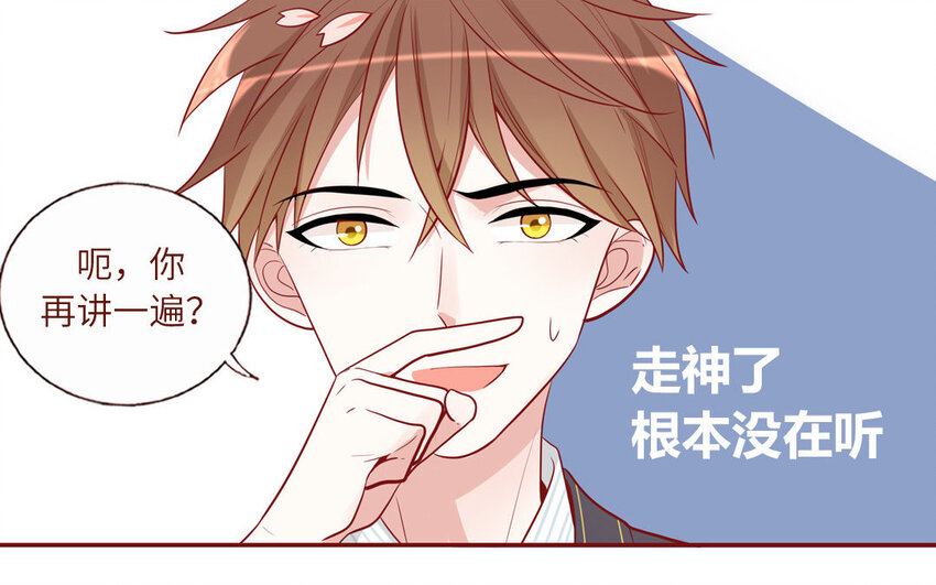 18 第18话  挺可爱的(1/2)-第18话