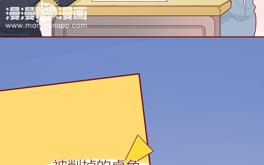 18 第18话  挺可爱的(1/2)-第18话