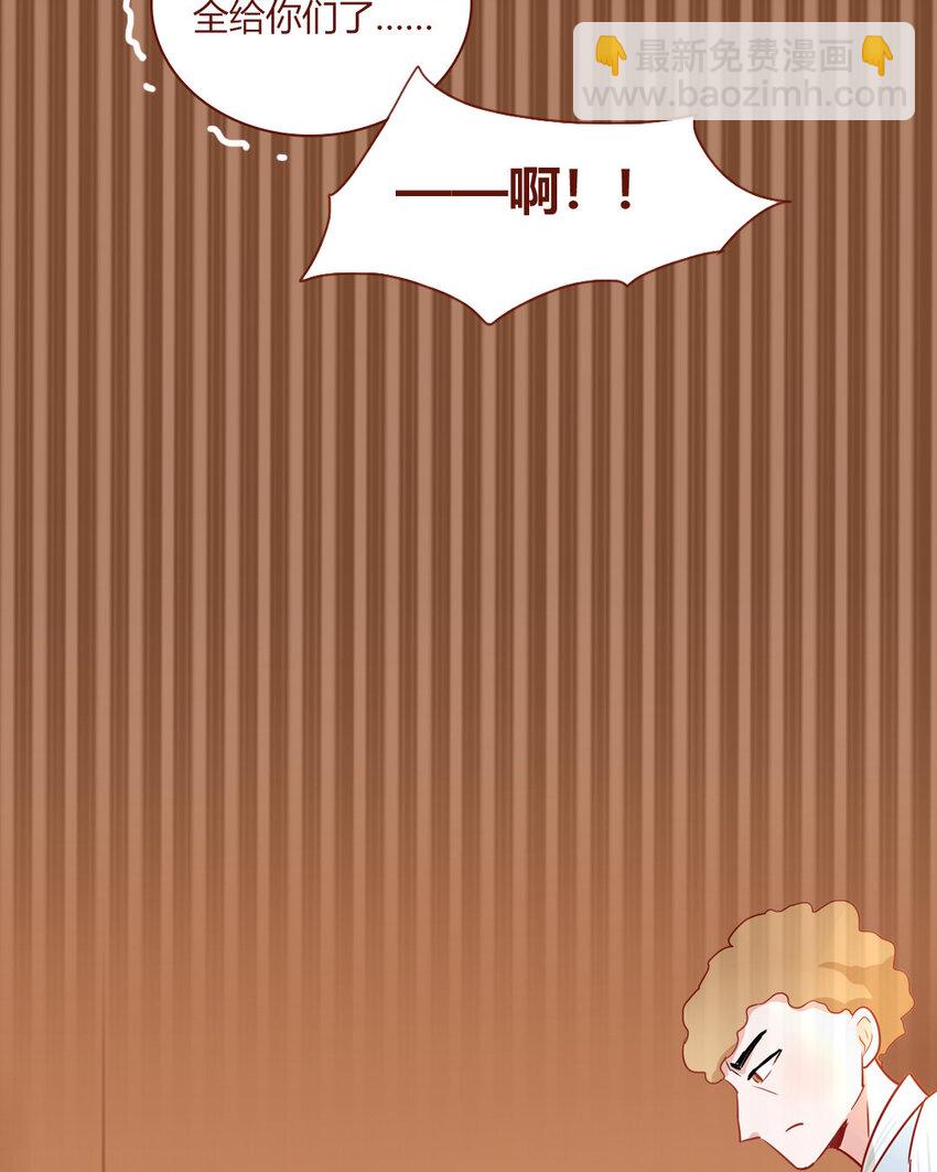 2 第01+02话  不慎穿越(1/2)-第2话