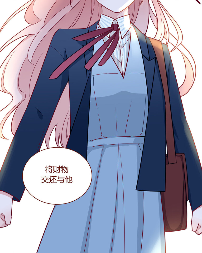 2 第01+02话  不慎穿越(1/2)-第2话