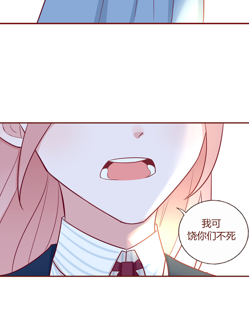 2 第01+02话  不慎穿越(1/2)-第2话