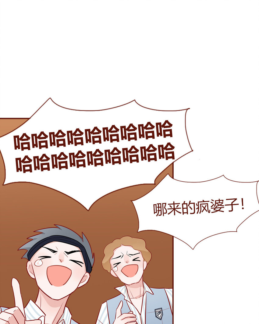 2 第01+02话  不慎穿越(1/2)-第2话