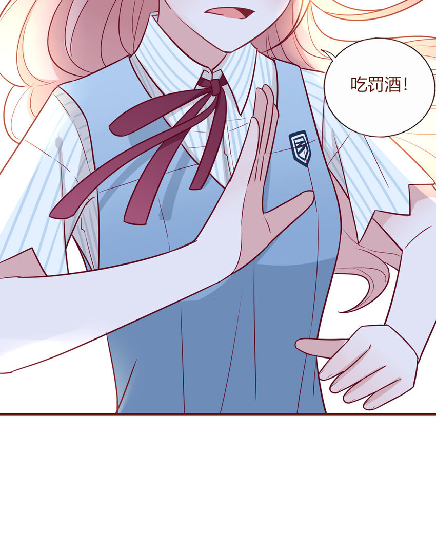 2 第01+02话  不慎穿越(1/2)-第2话