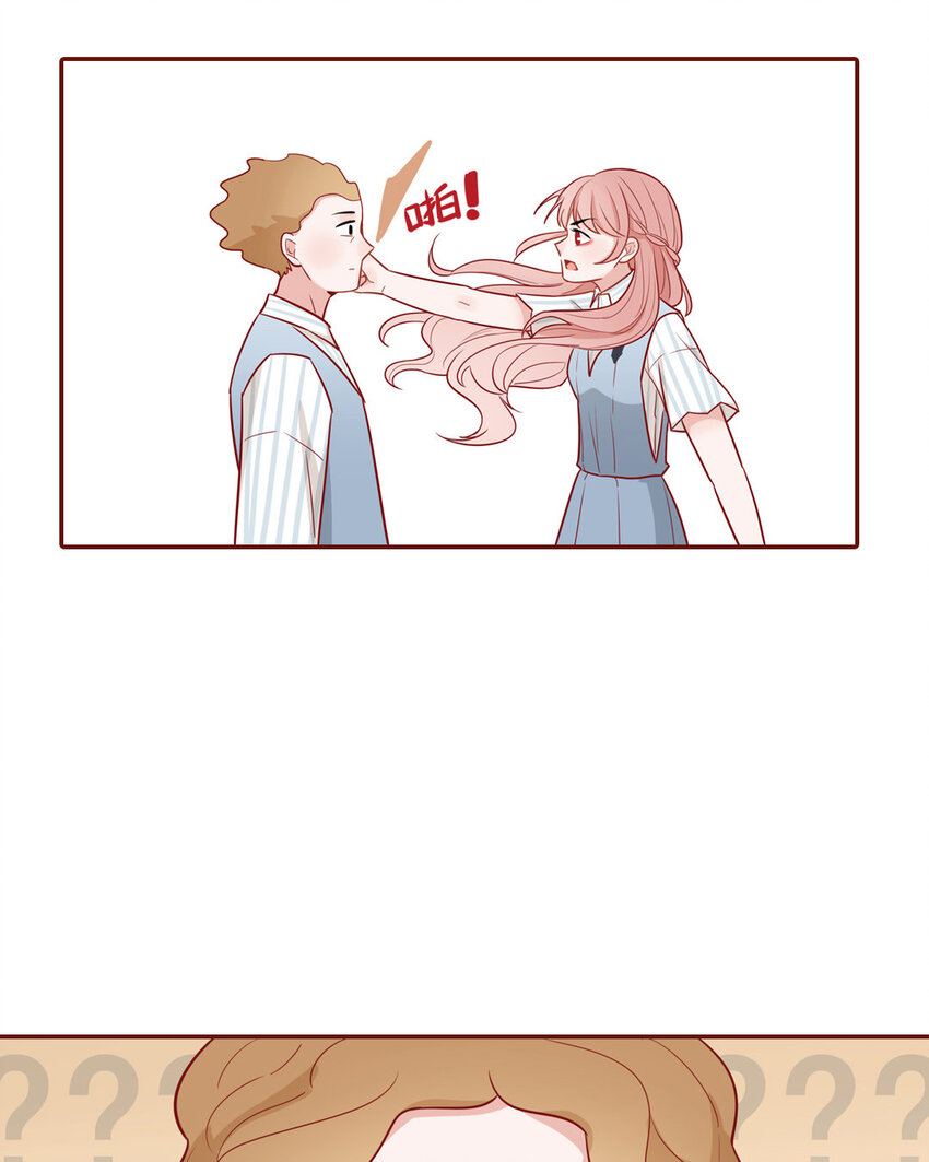 2 第01+02话  不慎穿越(1/2)-第2话