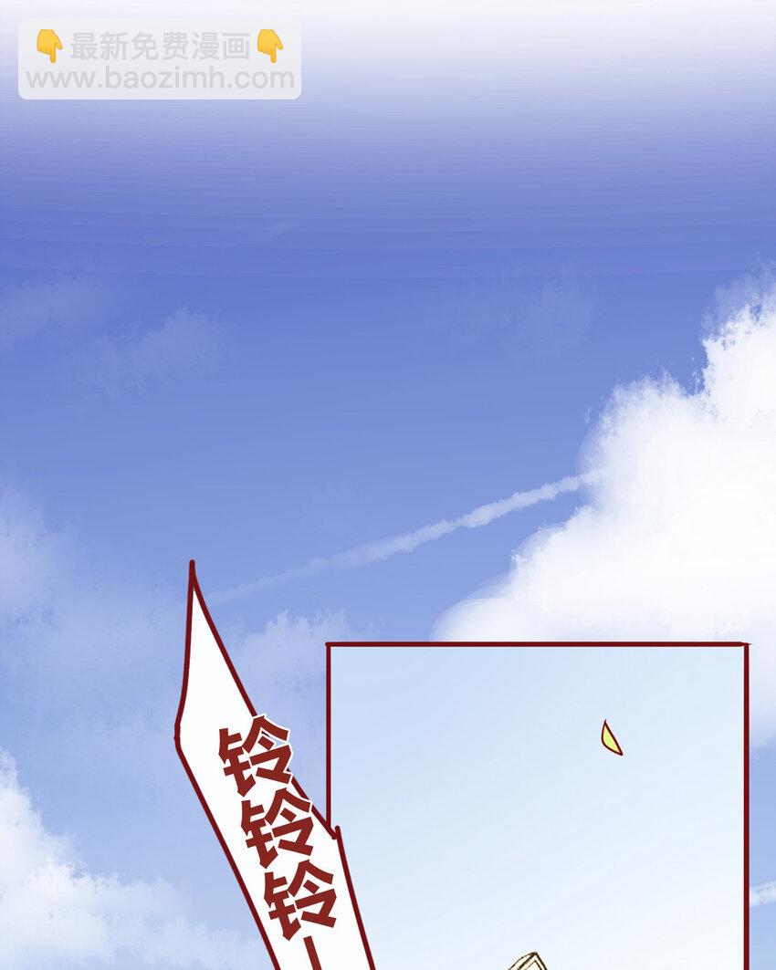 2 第01+02话  不慎穿越(1/2)-第2话