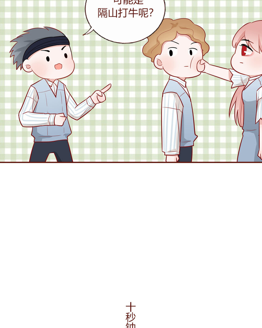 2 第01+02话  不慎穿越(1/2)-第2话