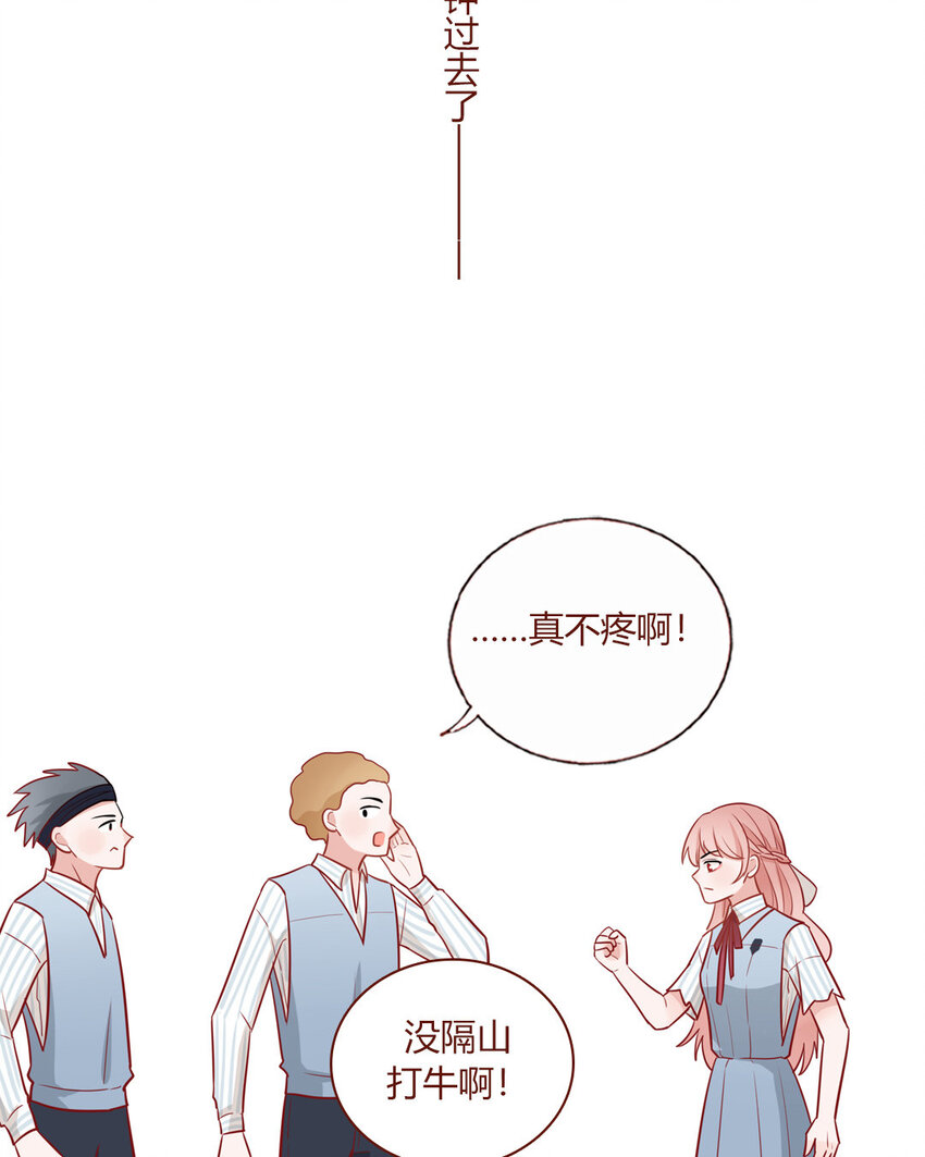 2 第01+02话  不慎穿越(1/2)-第2话