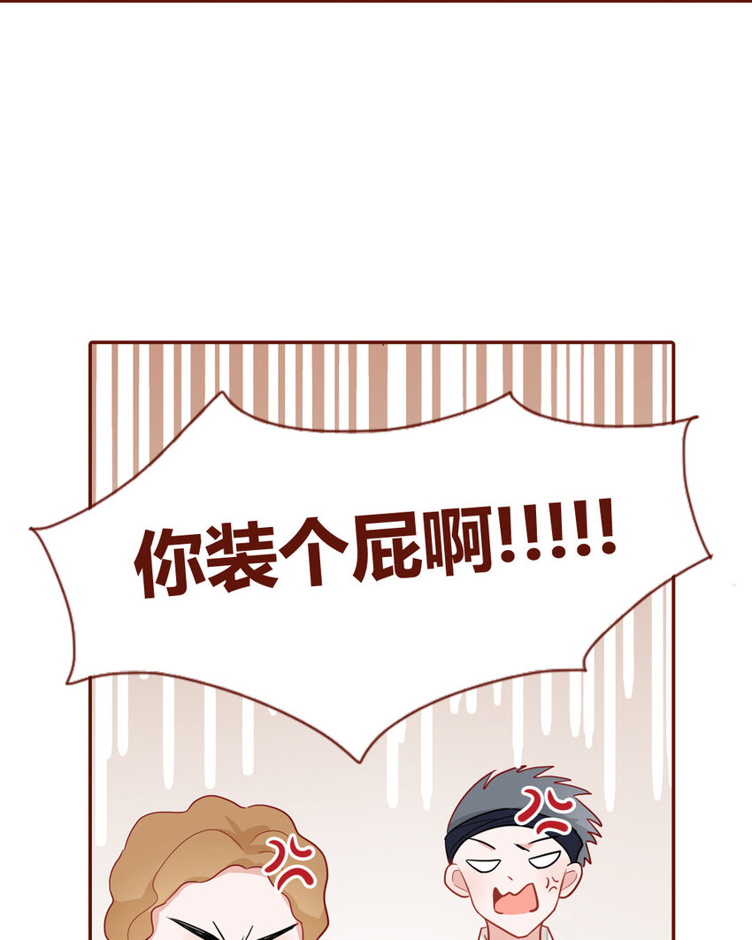 2 第01+02话  不慎穿越(1/2)-第2话