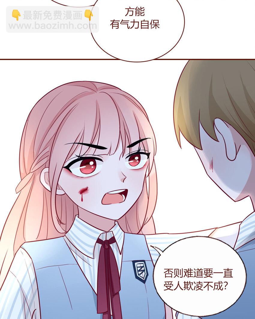 2 第01+02话  不慎穿越(1/2)-第2话