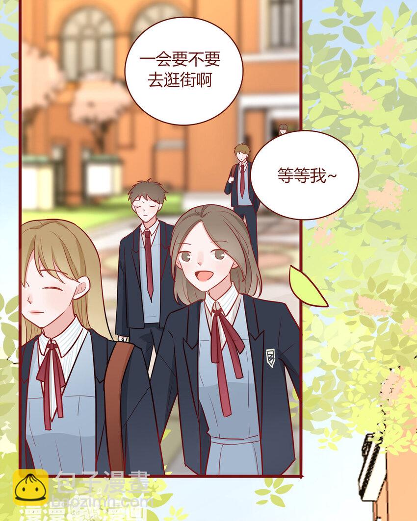 2 第01+02话  不慎穿越(1/2)-第2话