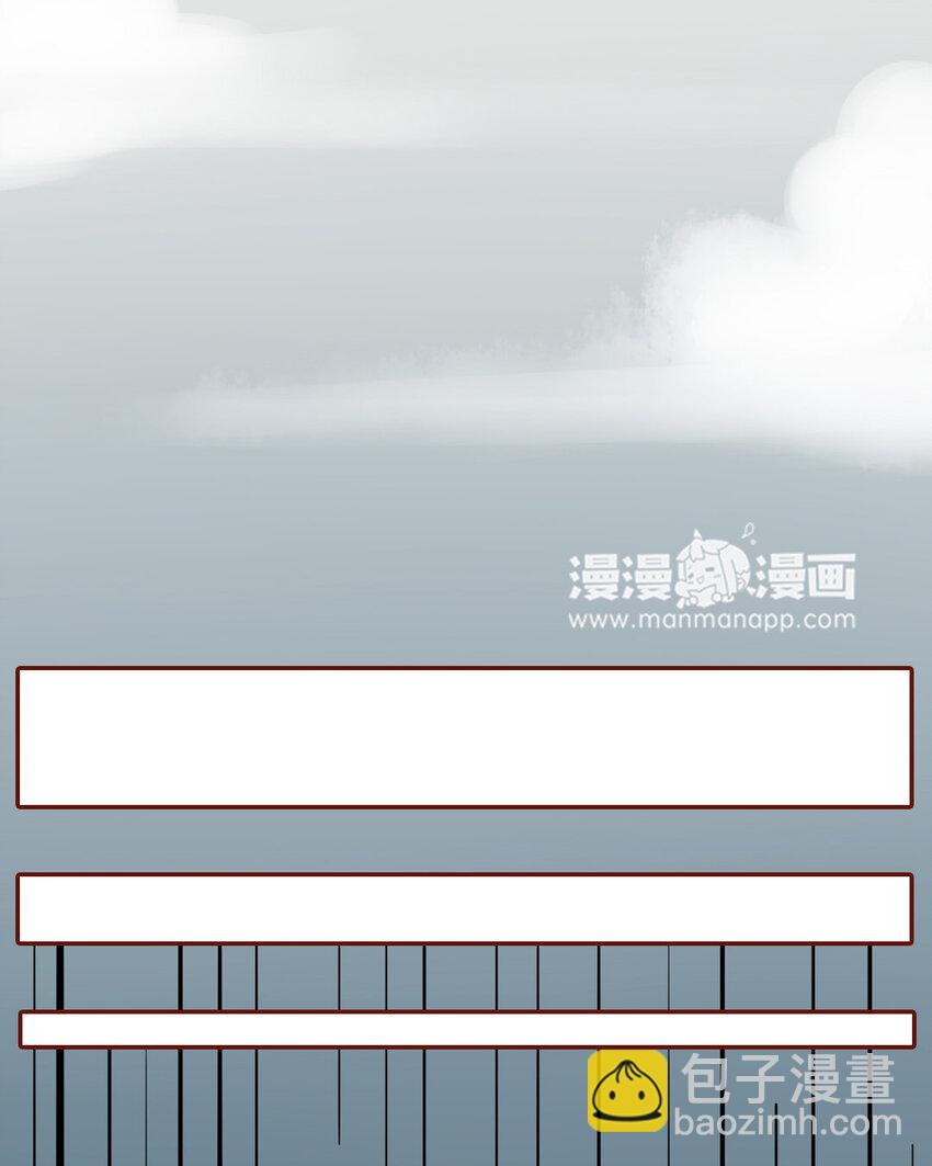 一代班掌 - 2 第01+02话  不慎穿越(2/2) - 5