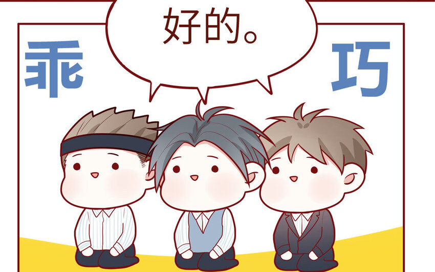 20 第20话  完美还原(1/2)-第20话