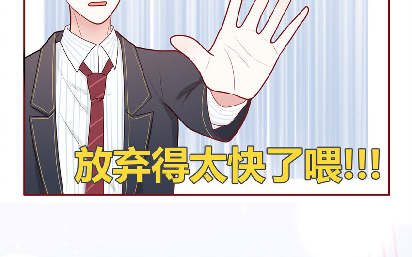 20 第20话  完美还原(1/2)-第20话