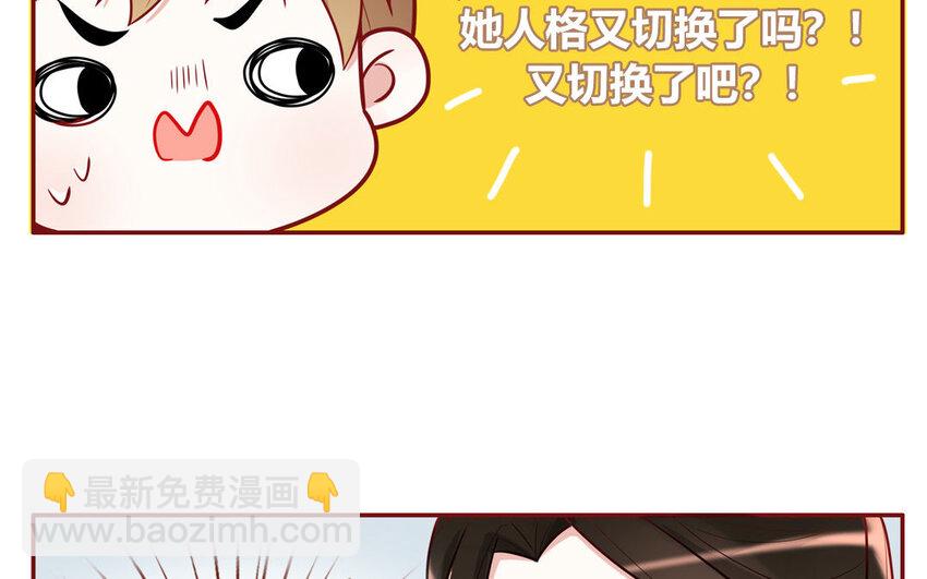 20 第20话  完美还原(1/2)-第20话