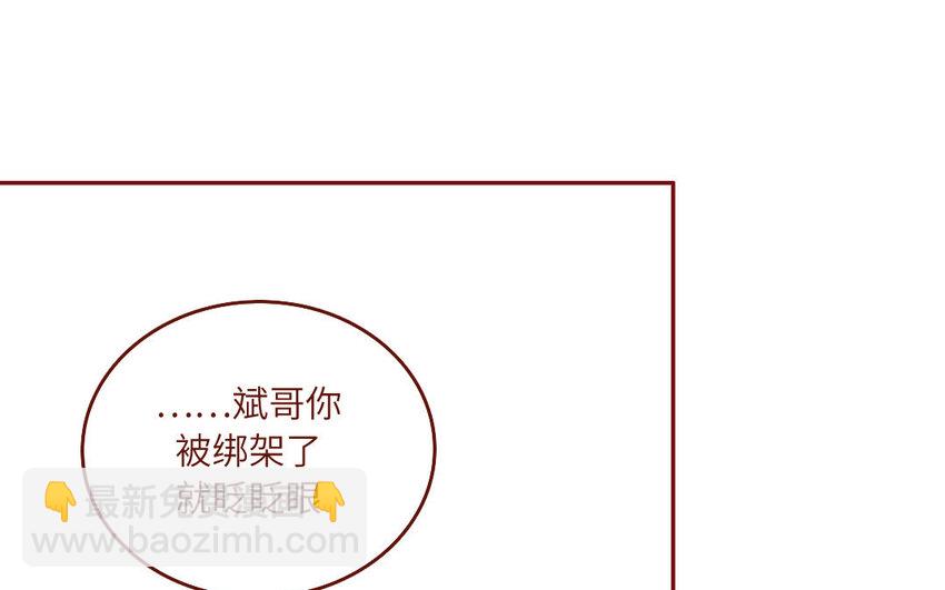 20 第20话  完美还原(1/2)-第20话