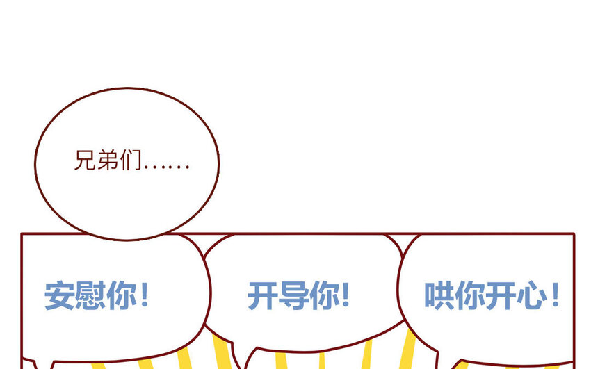 20 第20话  完美还原(1/2)-第20话