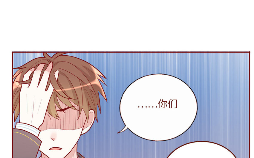 20 第20话  完美还原(1/2)-第20话