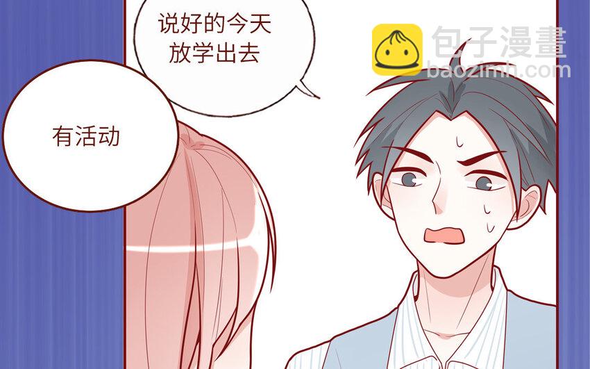 20 第20话  完美还原(1/2)-第20话