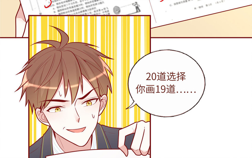 22 第22话  可爱的人格(1/2)-第22话