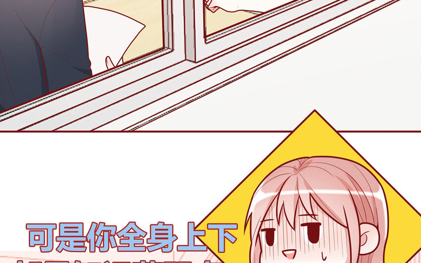 22 第22话  可爱的人格(1/2)-第22话