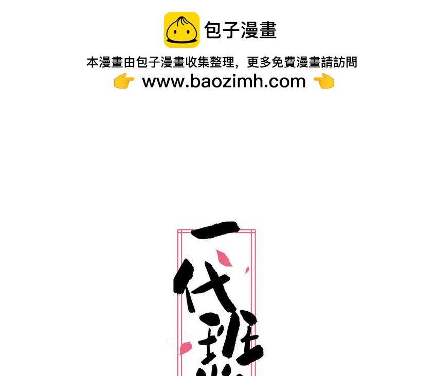 22 第22话  可爱的人格(1/2)-第22话