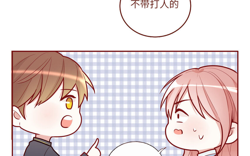 22 第22话  可爱的人格(1/2)-第22话