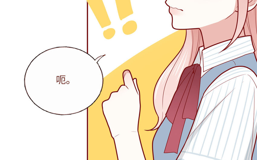 22 第22话  可爱的人格(1/2)-第22话