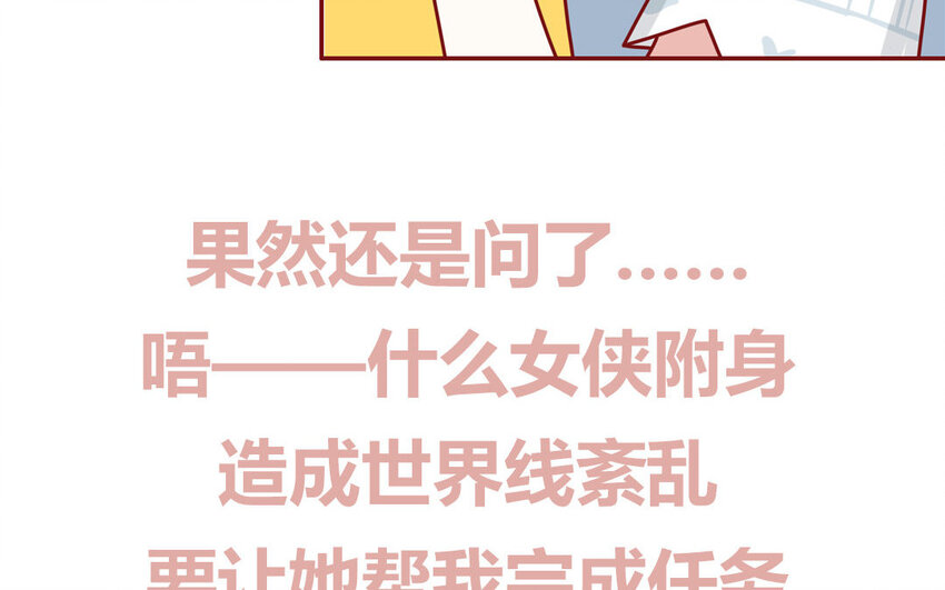 22 第22话  可爱的人格(1/2)-第22话