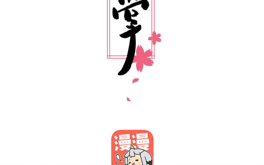 22 第22话  可爱的人格(1/2)-第22话