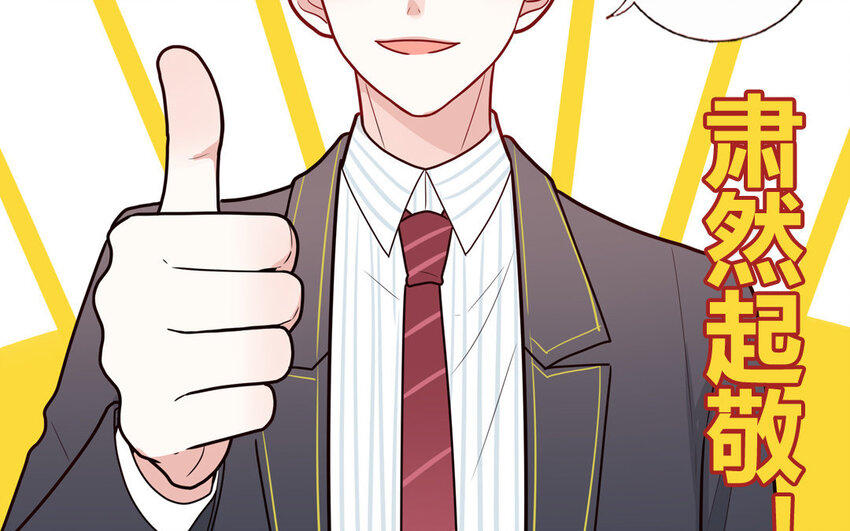 22 第22话  可爱的人格(1/2)-第22话