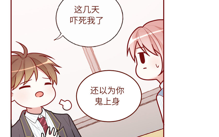 22 第22话  可爱的人格(1/2)-第22话