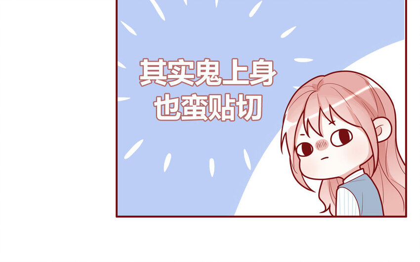 22 第22话  可爱的人格(1/2)-第22话