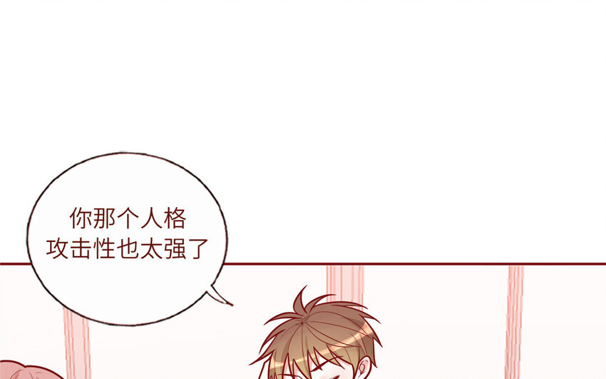 22 第22话  可爱的人格(1/2)-第22话